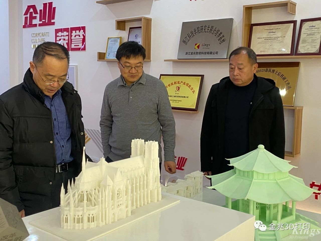 熱烈歡迎深圳技術(shù)大學(xué)孔令兵教授，博導(dǎo)，合肥工業(yè)大學(xué)湯文明教授，博導(dǎo)等一行蒞臨金兆智能調(diào)研指導(dǎo)